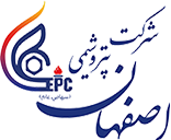 شرکت پتروشیمی اصفهان